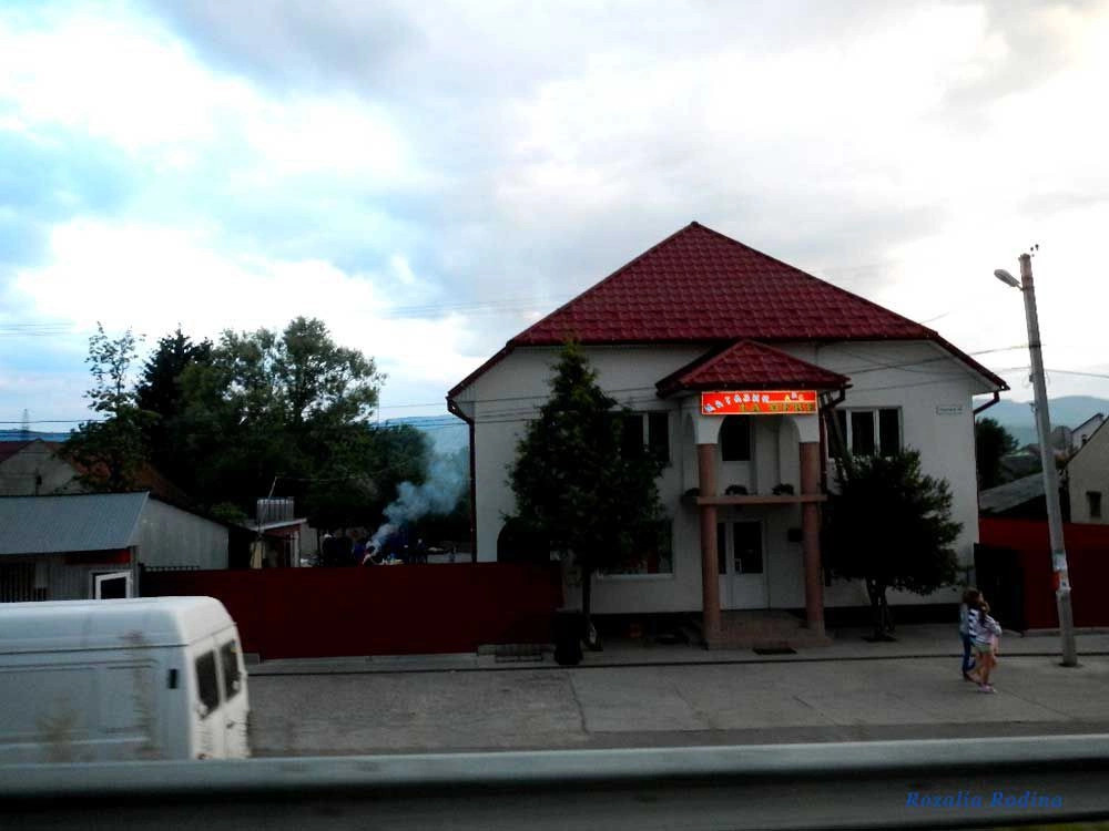Солотвино