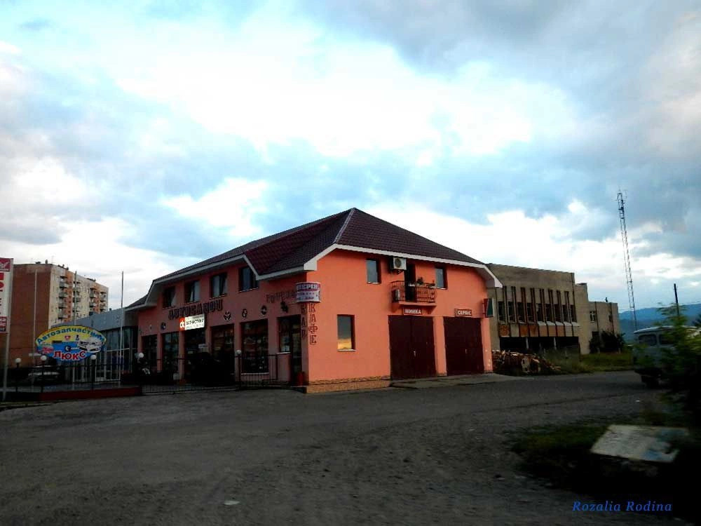 Солотвино