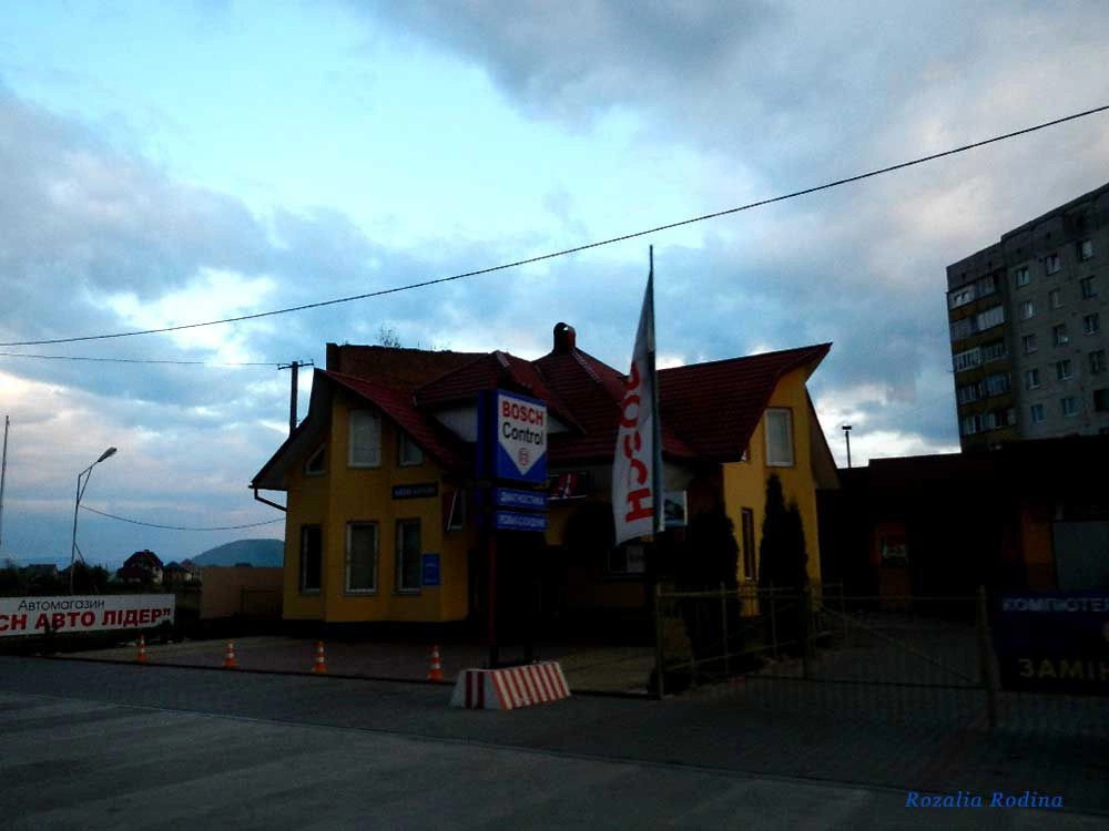 Солотвино