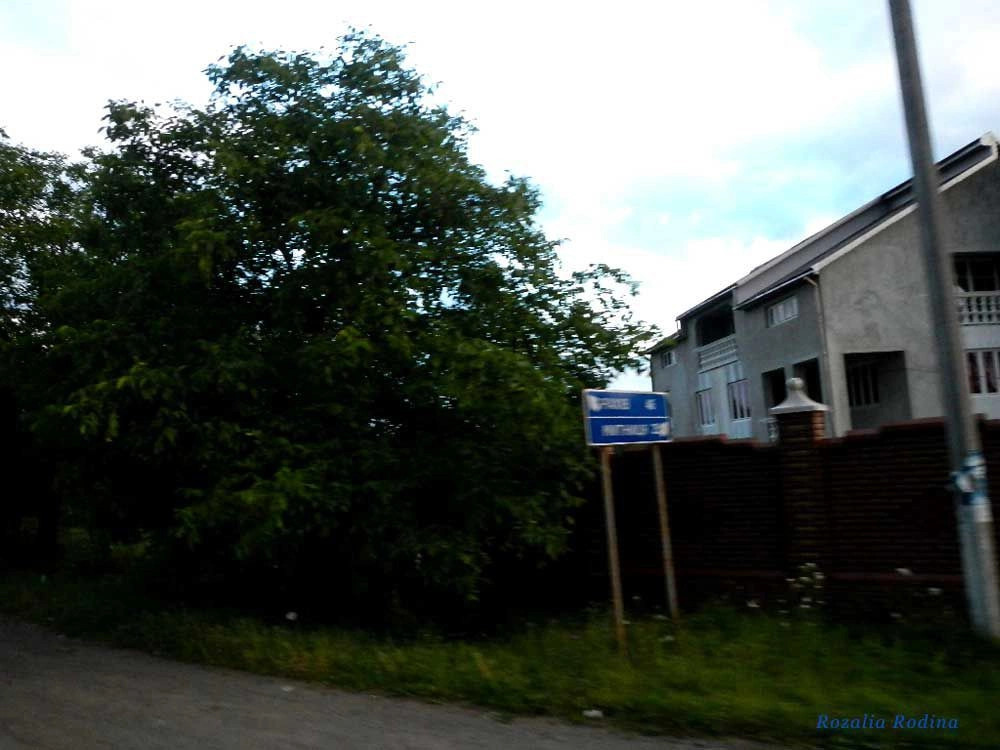 Солотвино