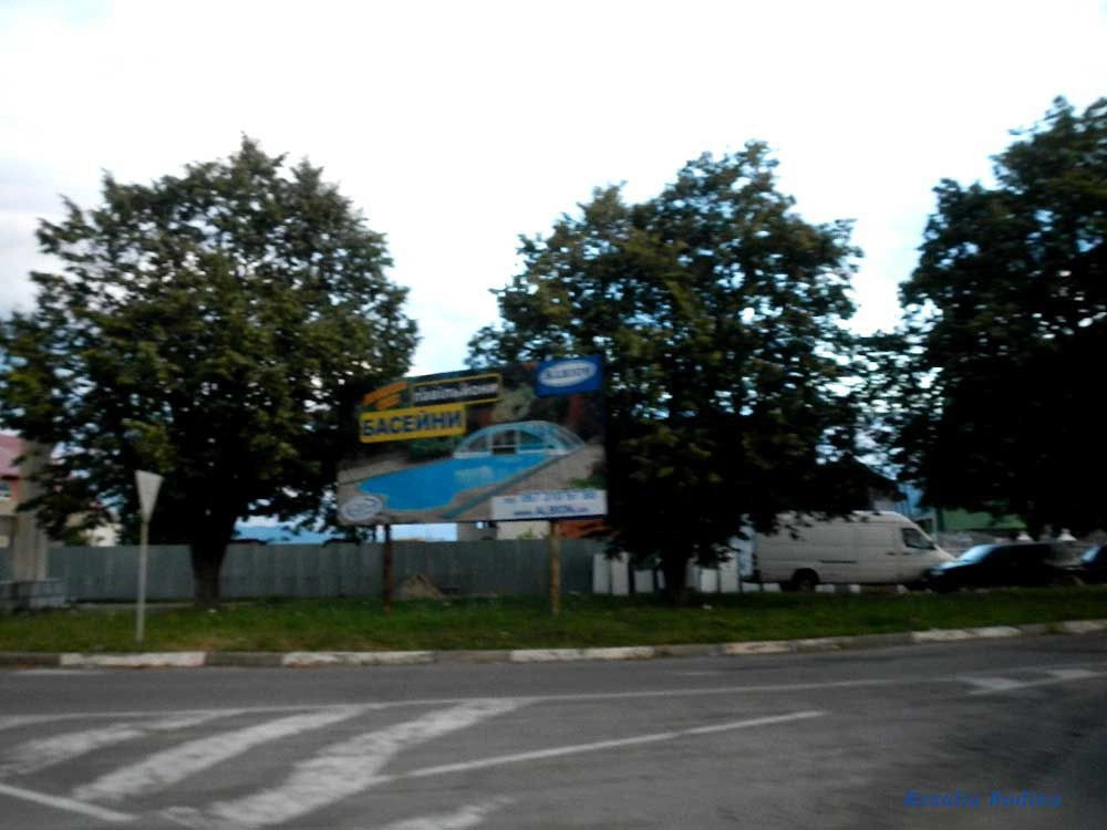 Солотвино