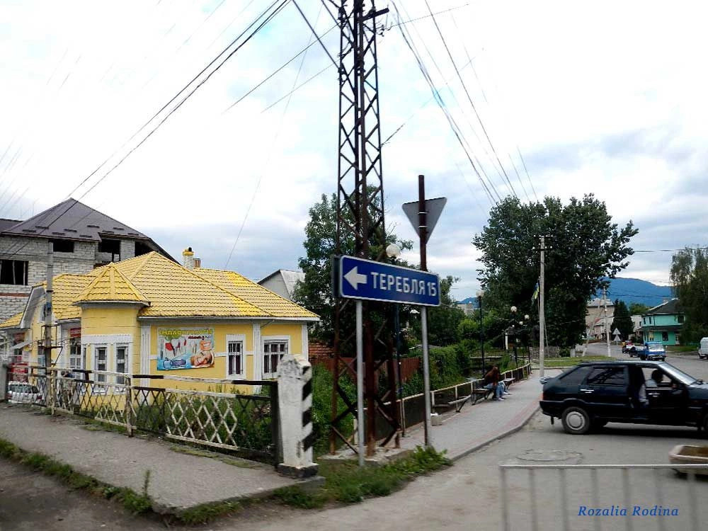 Буштыно