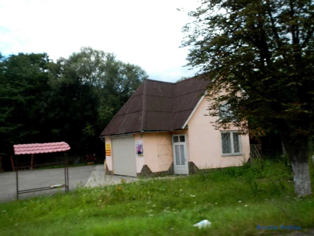 Буштыно