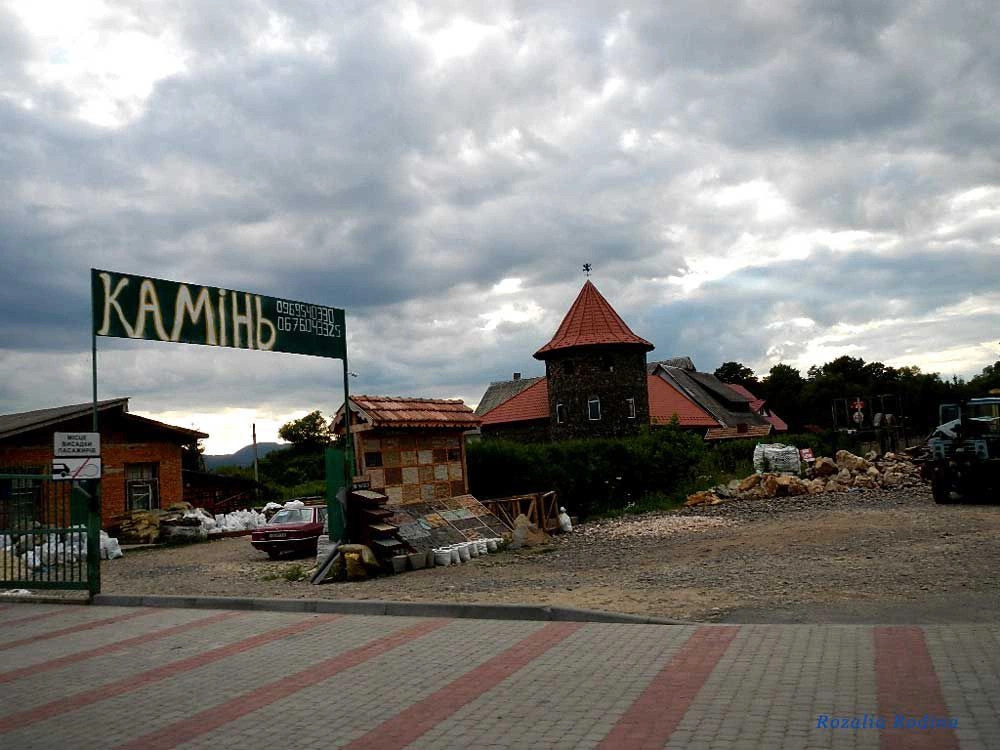 Буштыно