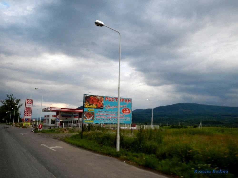 Буштыно