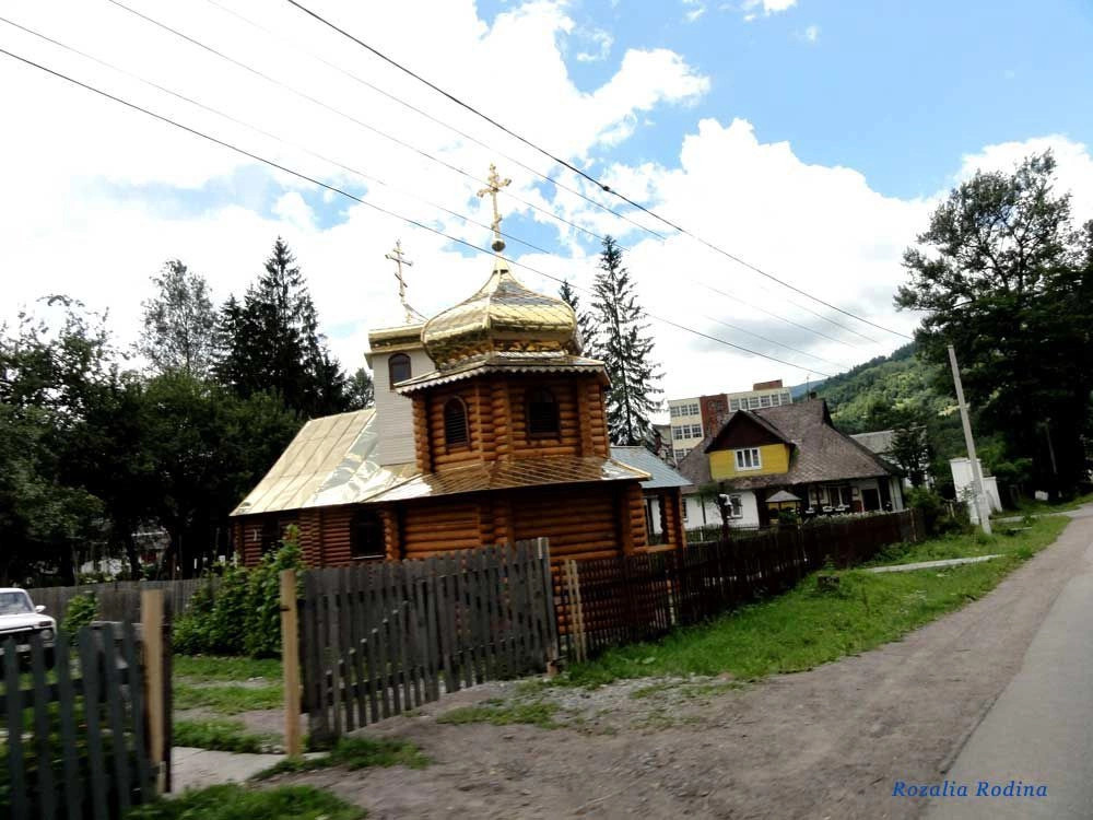 Ясиня