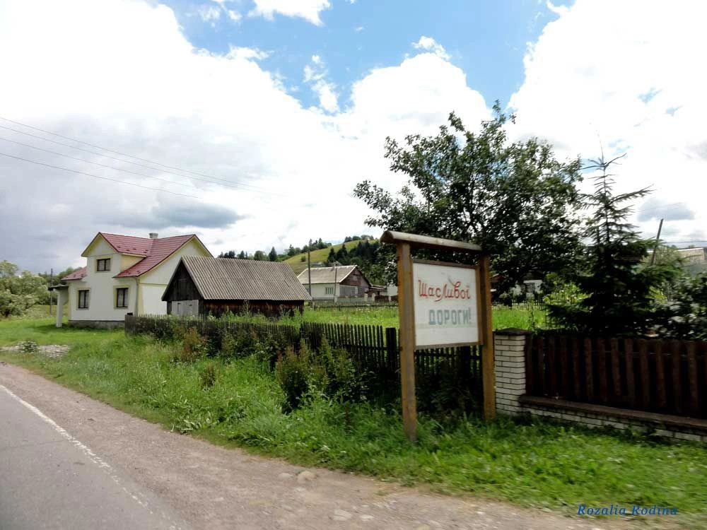 Ясиня