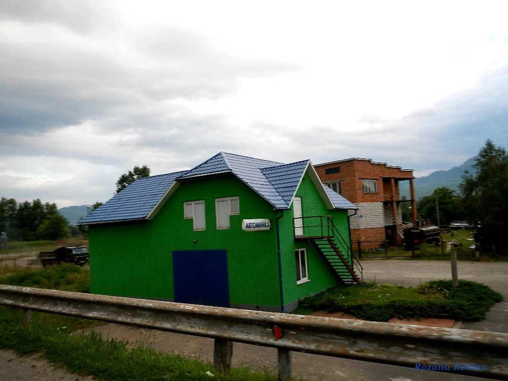 Тересва
