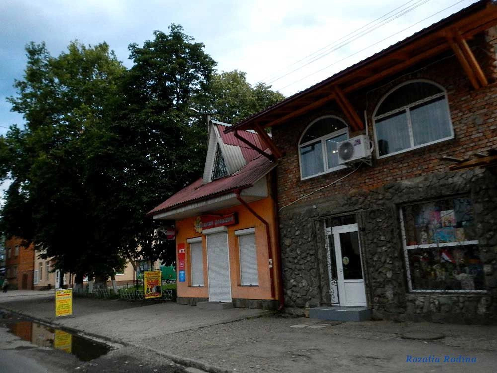 Тересва