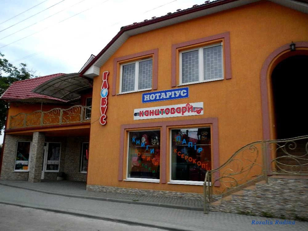 Тересва
