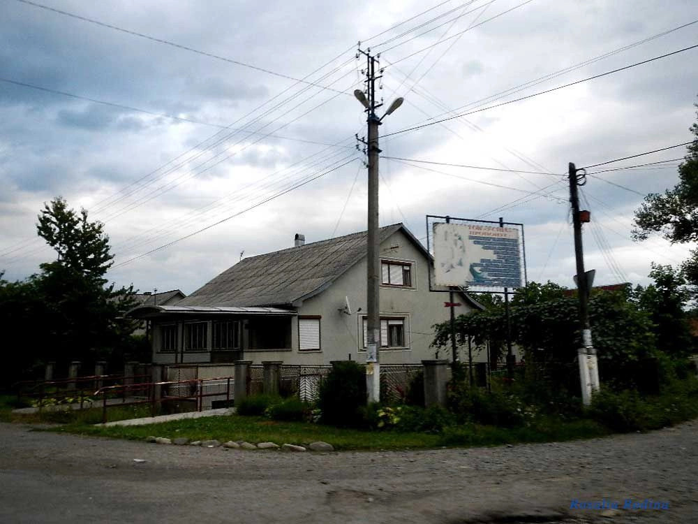 Тересва