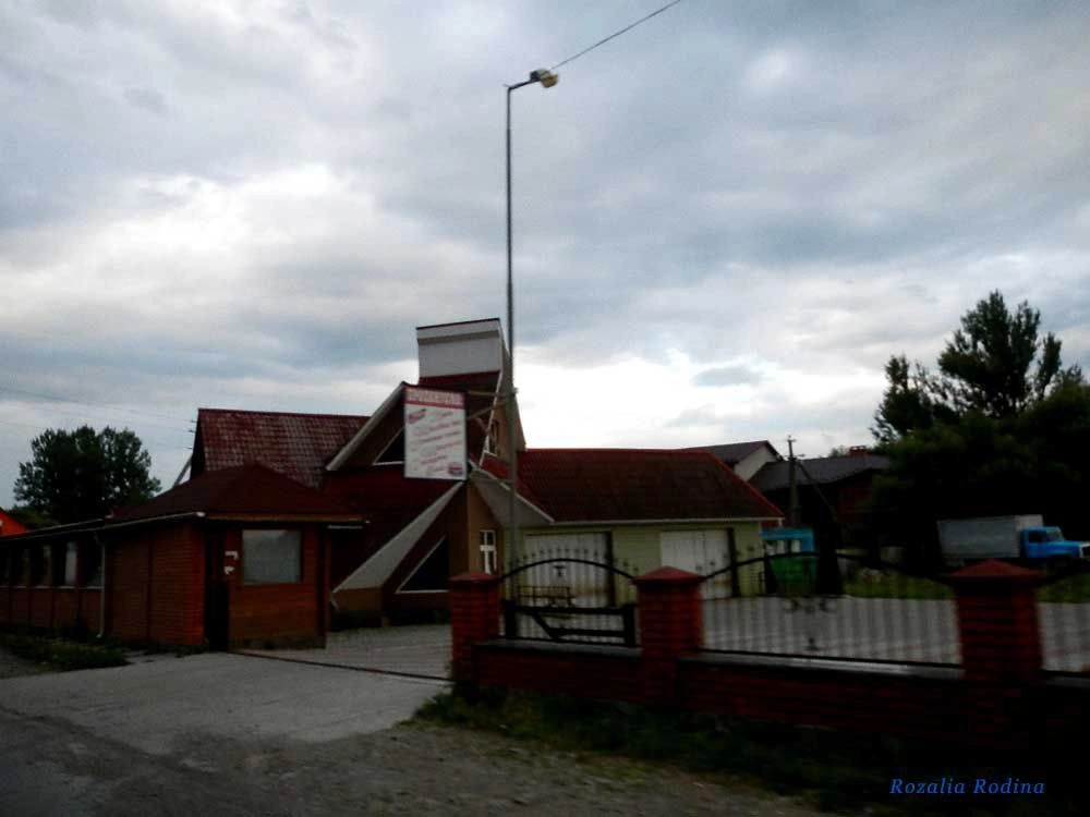 Тячевский район