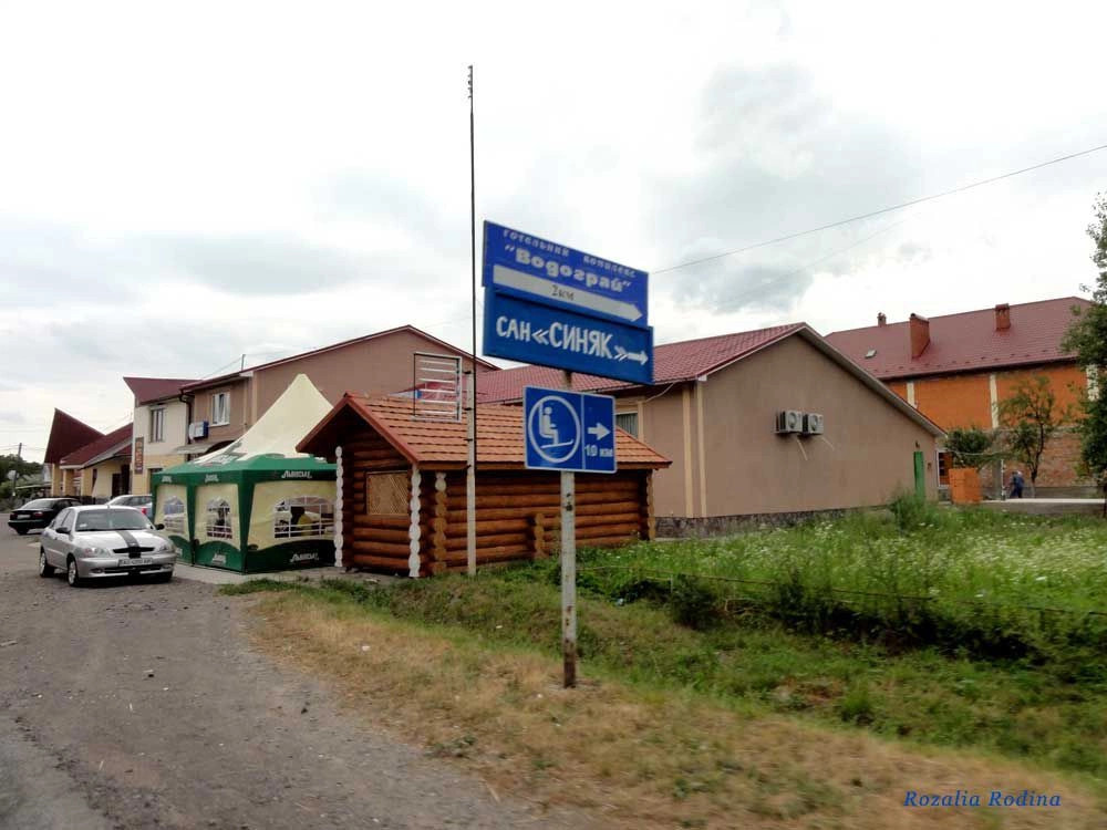 Чинадиево