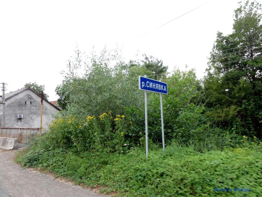 Чинадиево