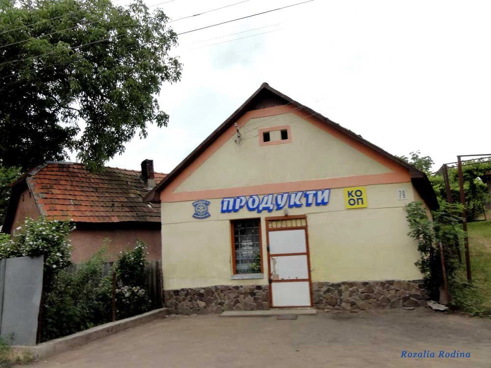Чинадиево