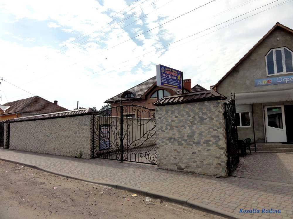 Чинадиево