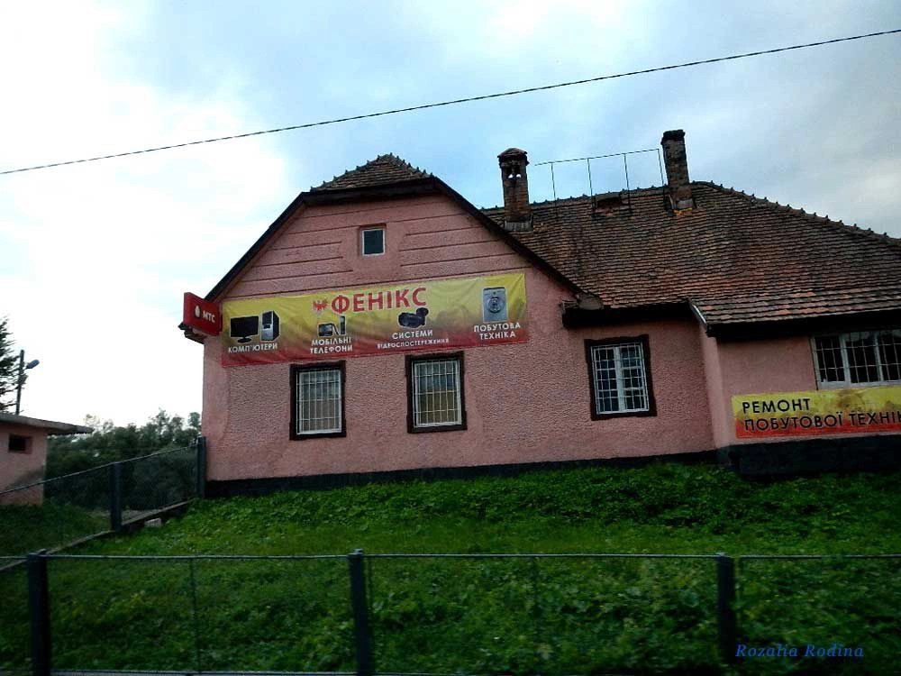 Грушево