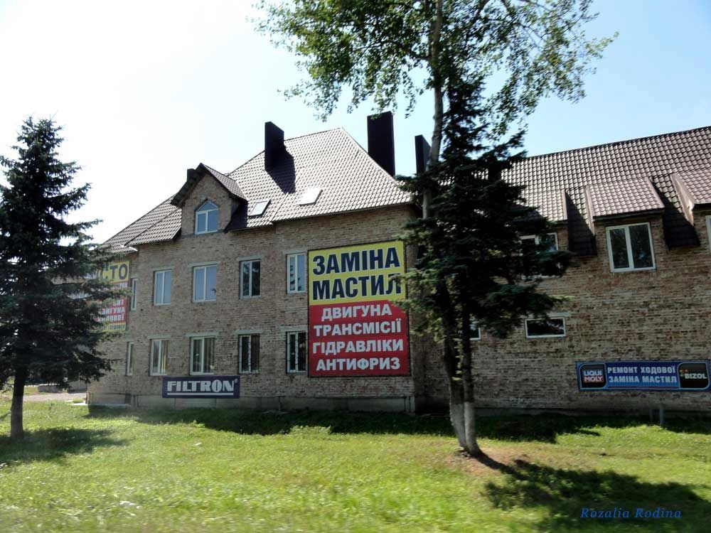 Тысменицкий район