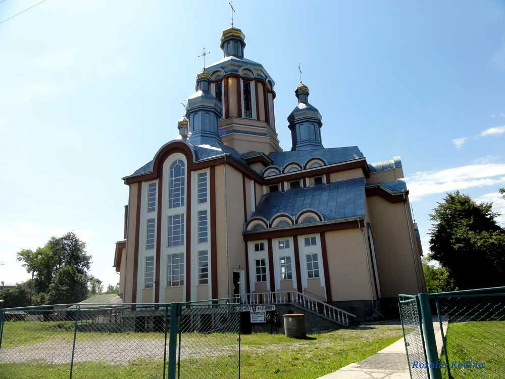  Украина (экскурс.)