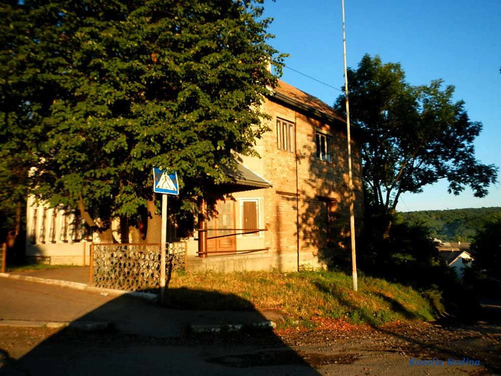  Украина (экскурс.)
