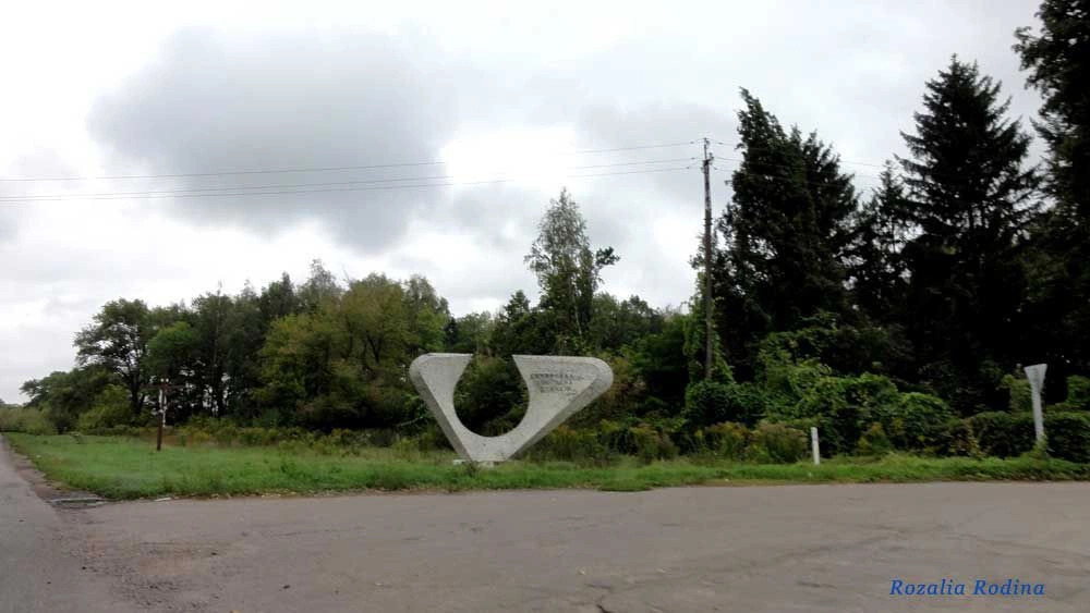 Сквирский район