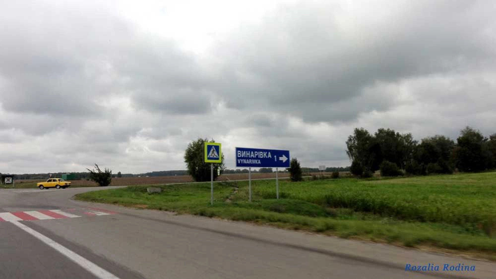 Ставищенский район