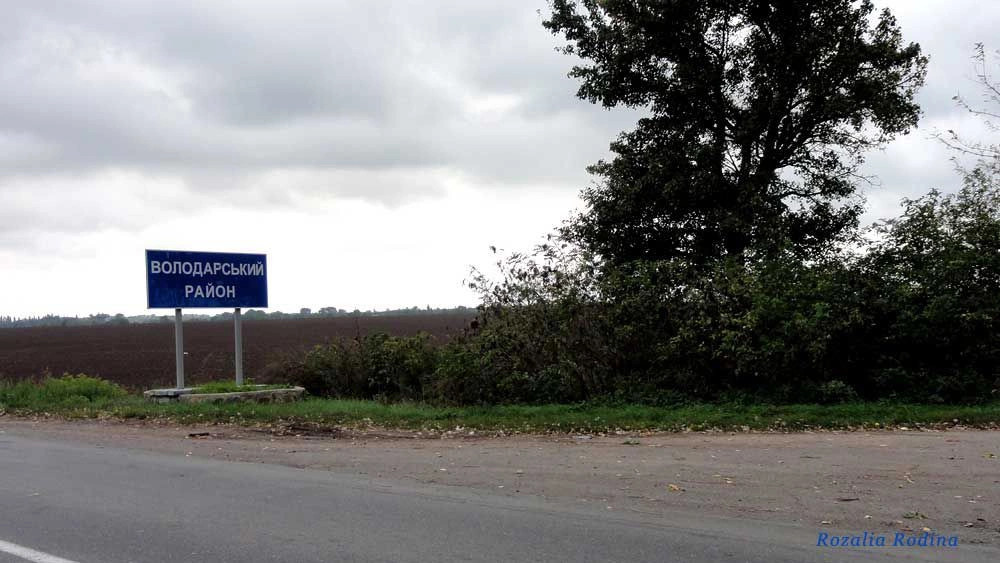 Володарский район (Киев.)