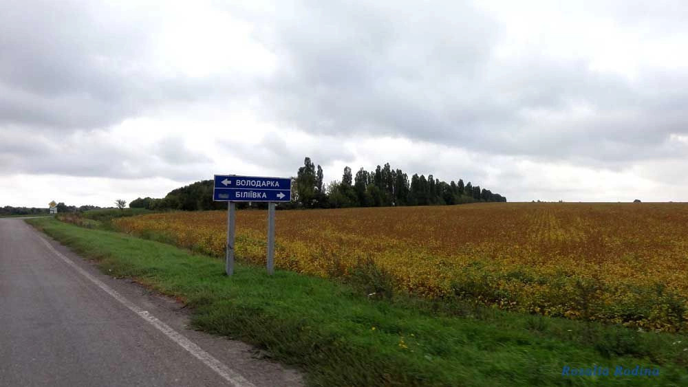 Володарский район (Киев.)