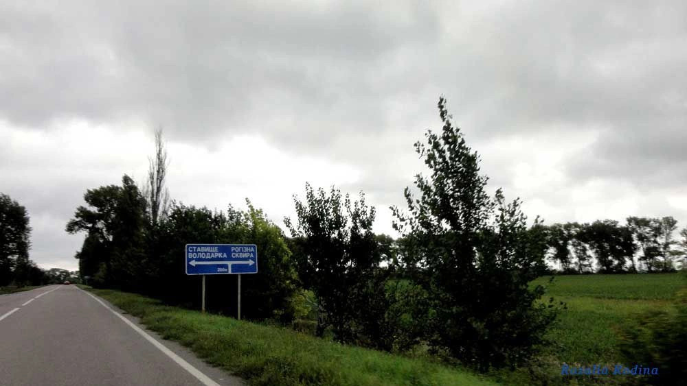 Володарский район (Киев.)