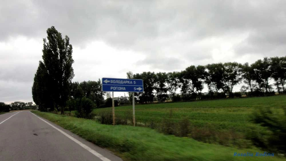 Володарский район (Киев.)