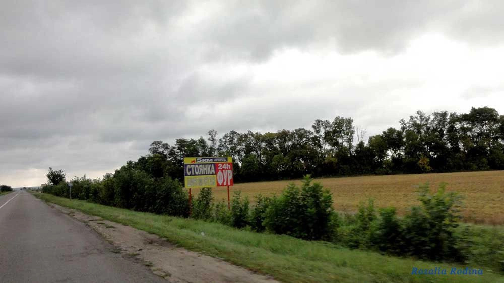 Володарский район (Киев.)
