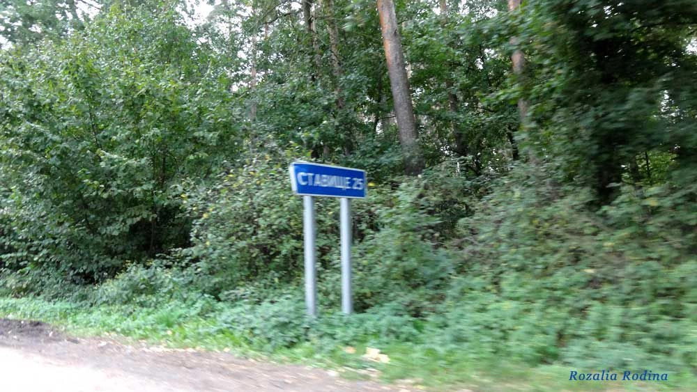 Володарский район (Киев.)