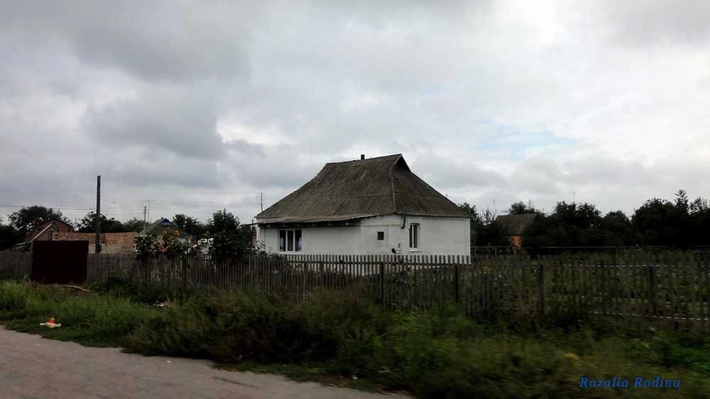Сквира