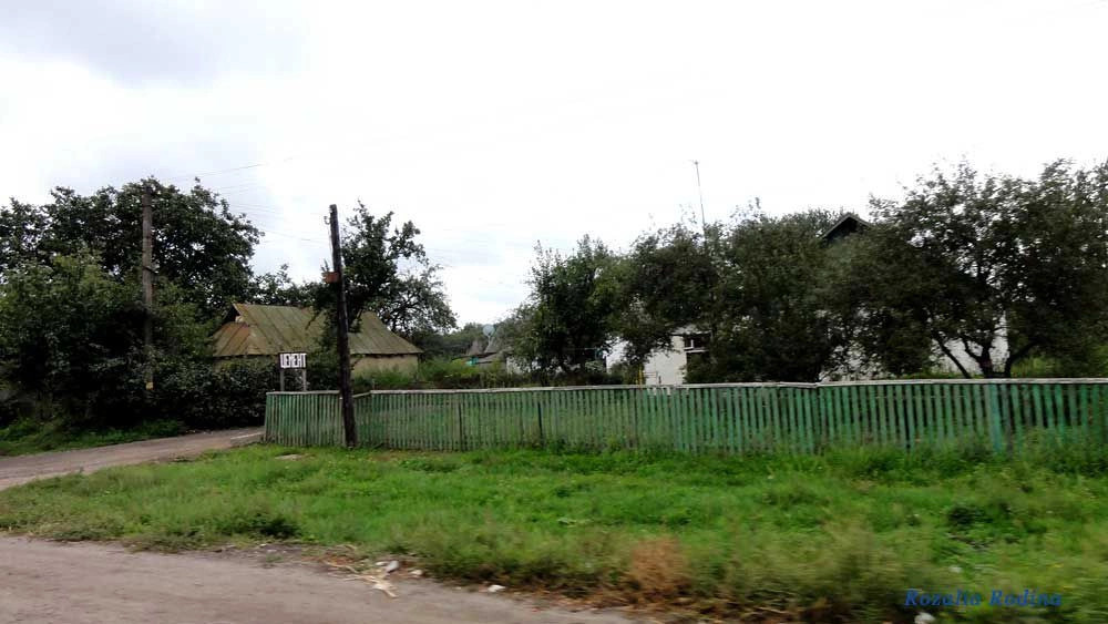 Сквира