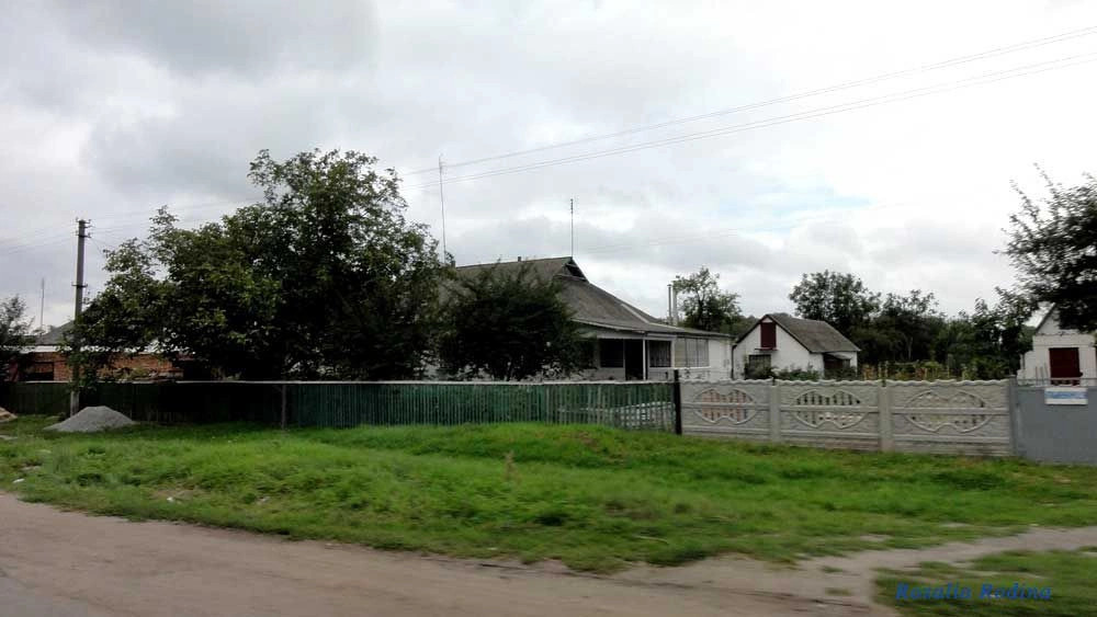 Сквира