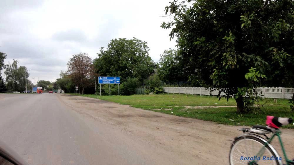 Сквира