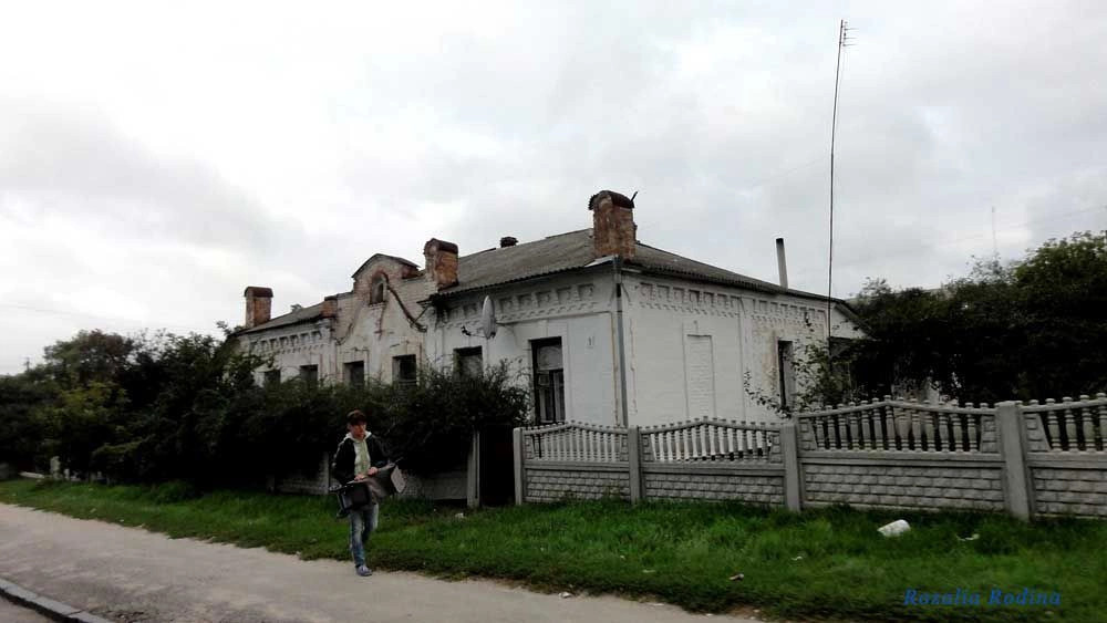 Сквира