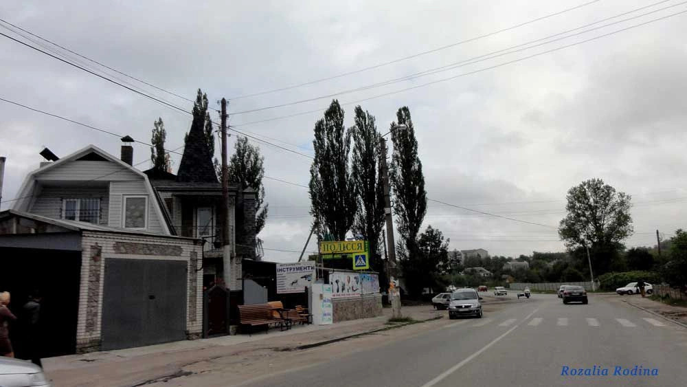 Сквира