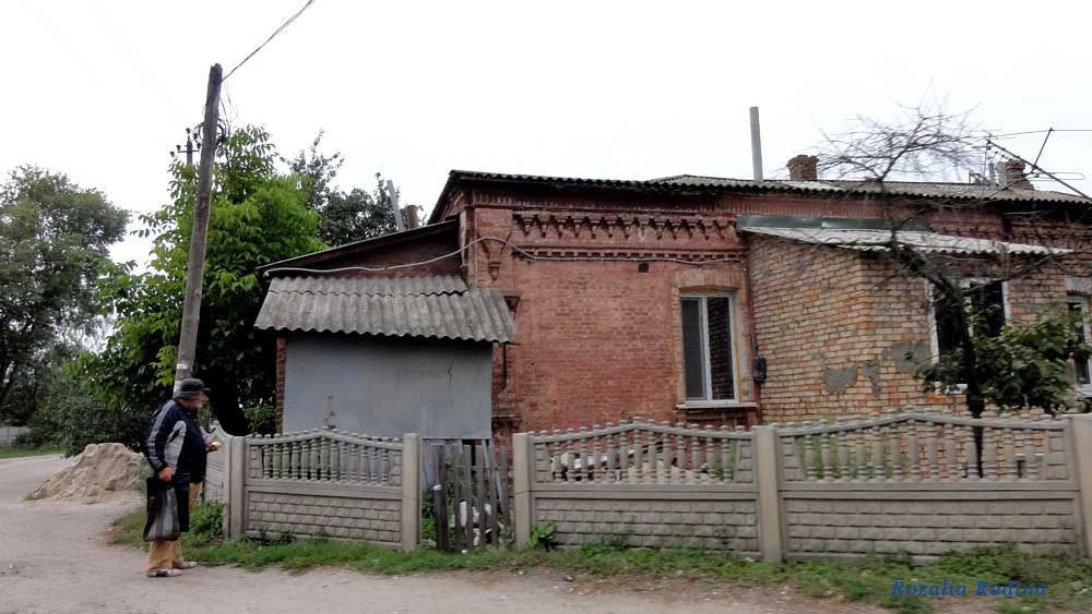 Сквира
