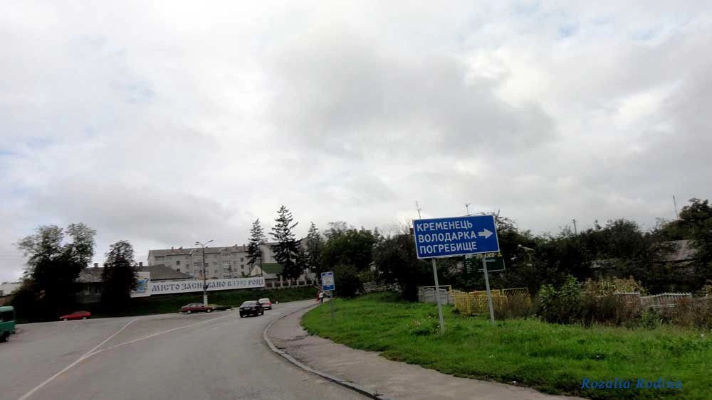 Сквира