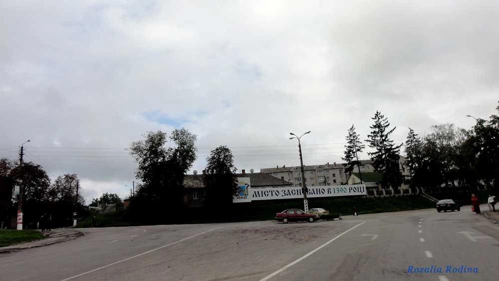 Сквира
