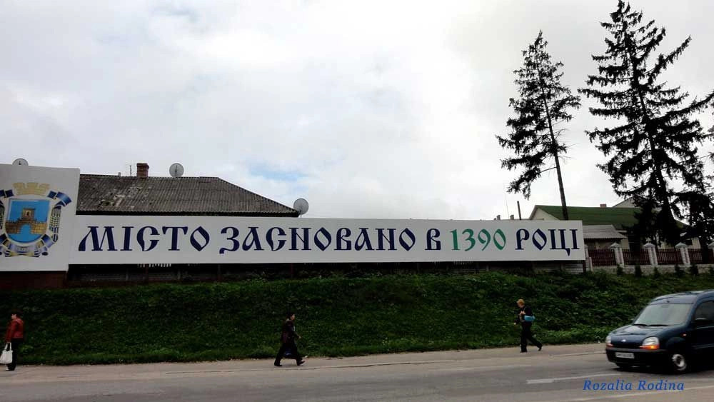 Сквира