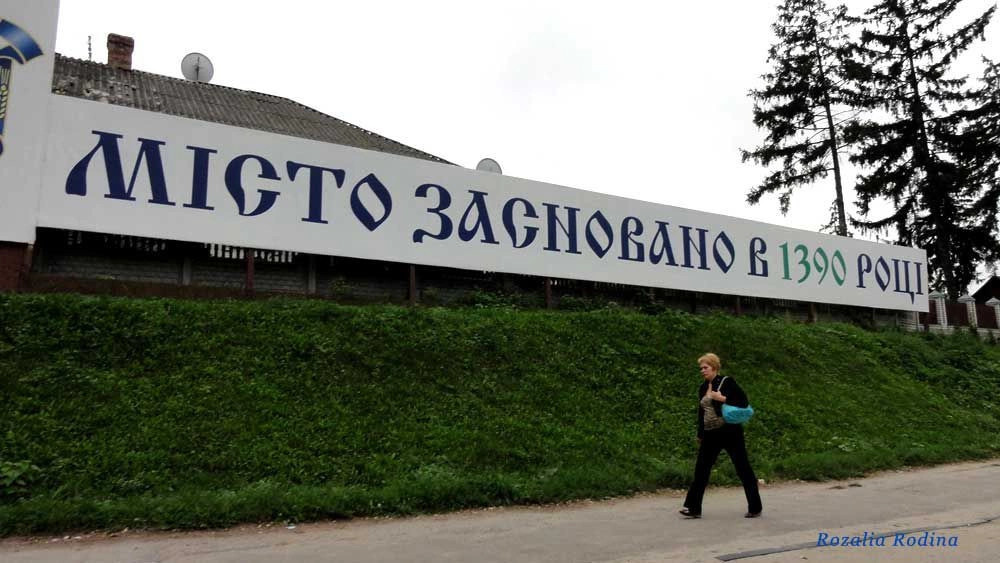 Сквира