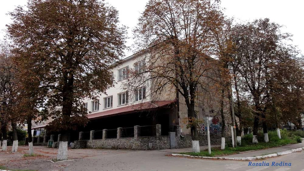 Сквира