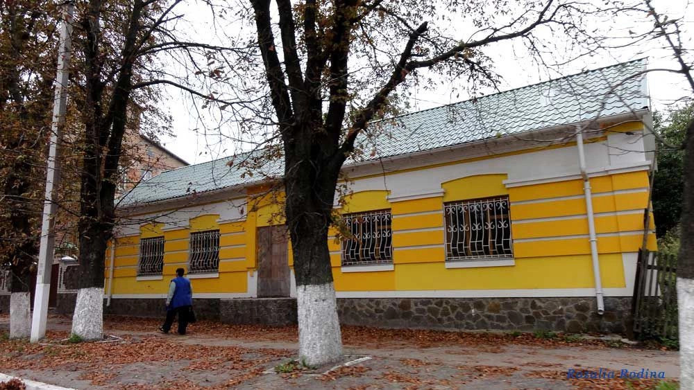 Сквира