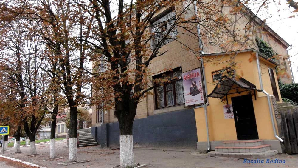 Сквира