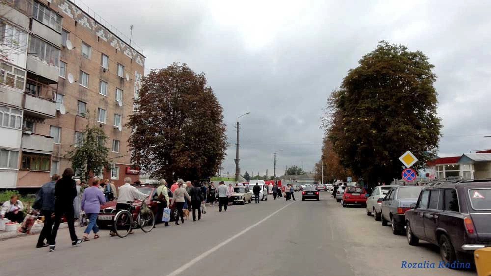 Сквира
