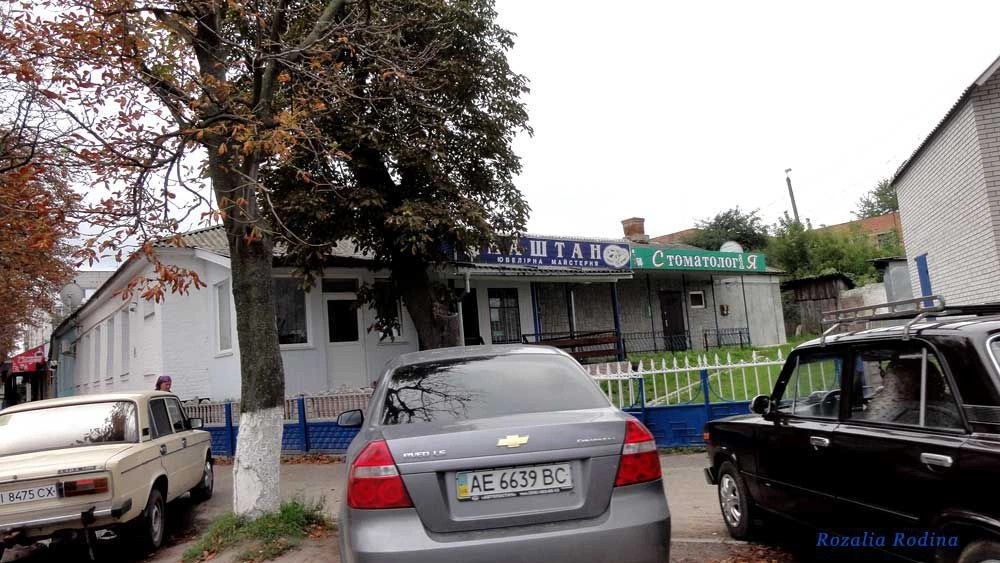 Сквира
