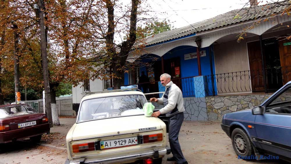Сквира