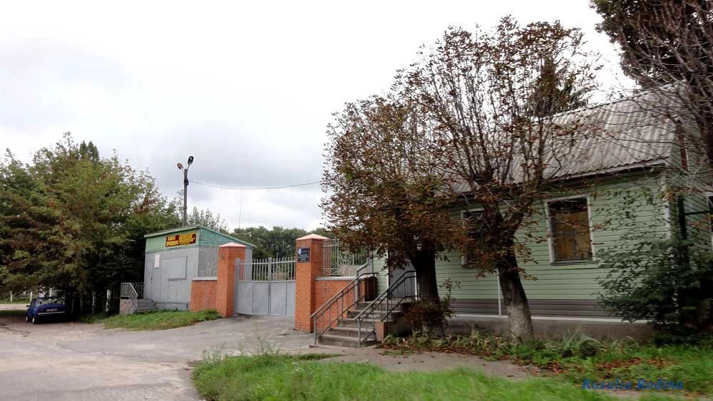 Сквира